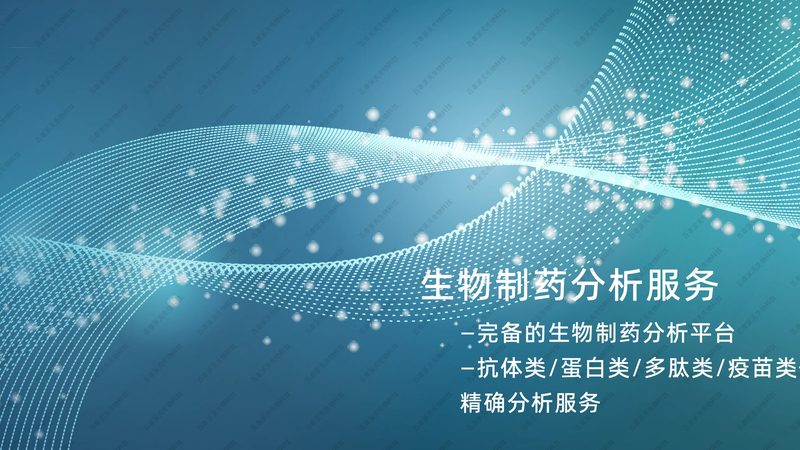 生物制品冷链运输：如何确保品质与合规性**