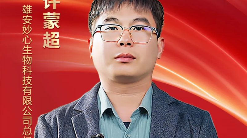 PCR检测全流程拆解：从样本到结果的标准化操作